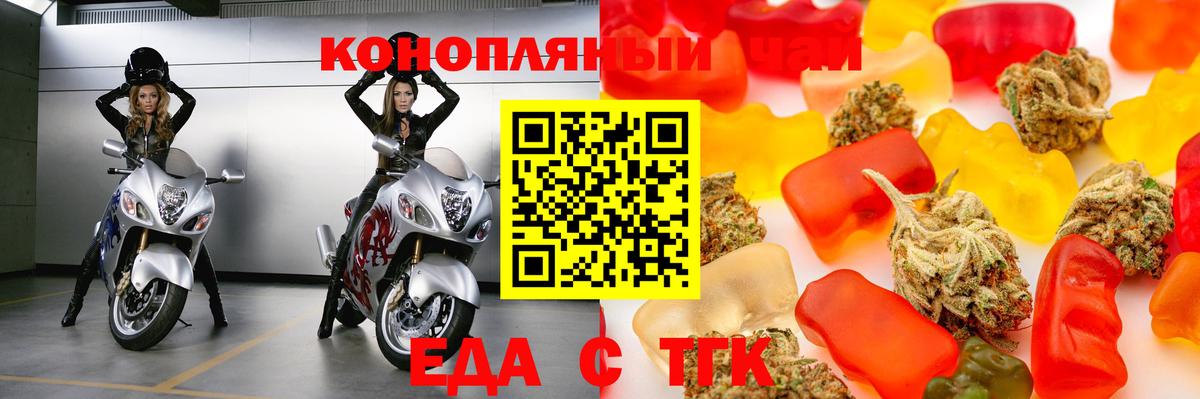 Дербент  Canna-Cookies марихуана  Вход с VPN 