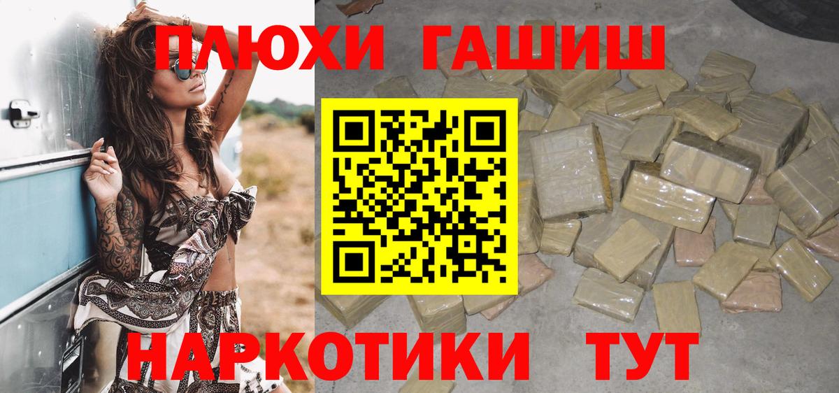Альфа ПВП Дербент