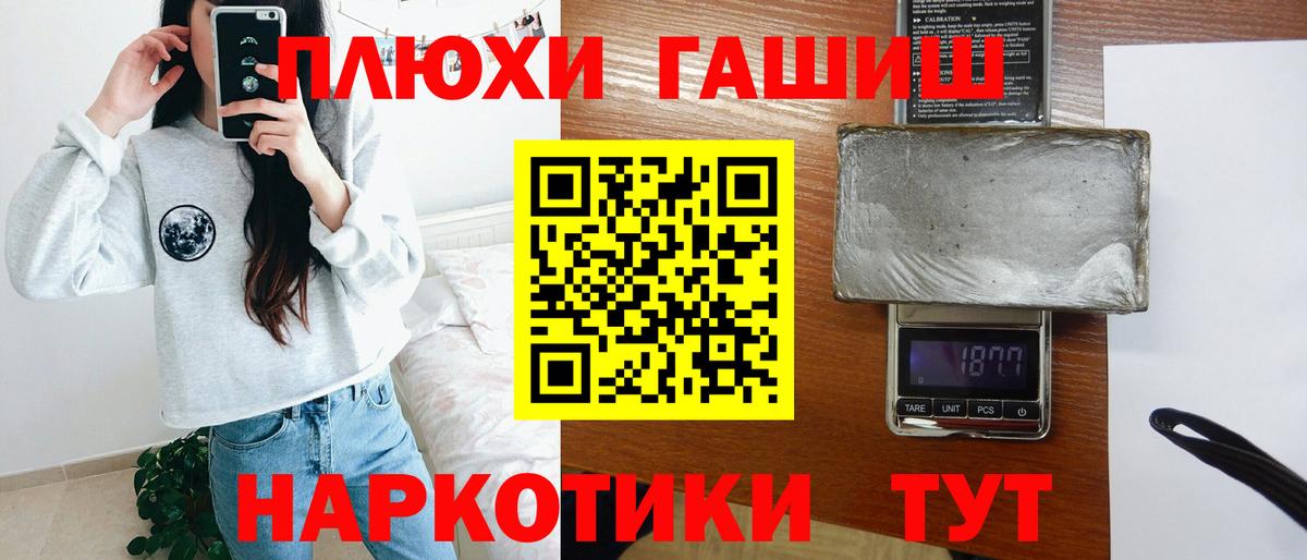магазин  наркотиков  Гашиш Ice-O-Lator  Дербент  ГАШ  Вход с VPN  ГАШ хэш 