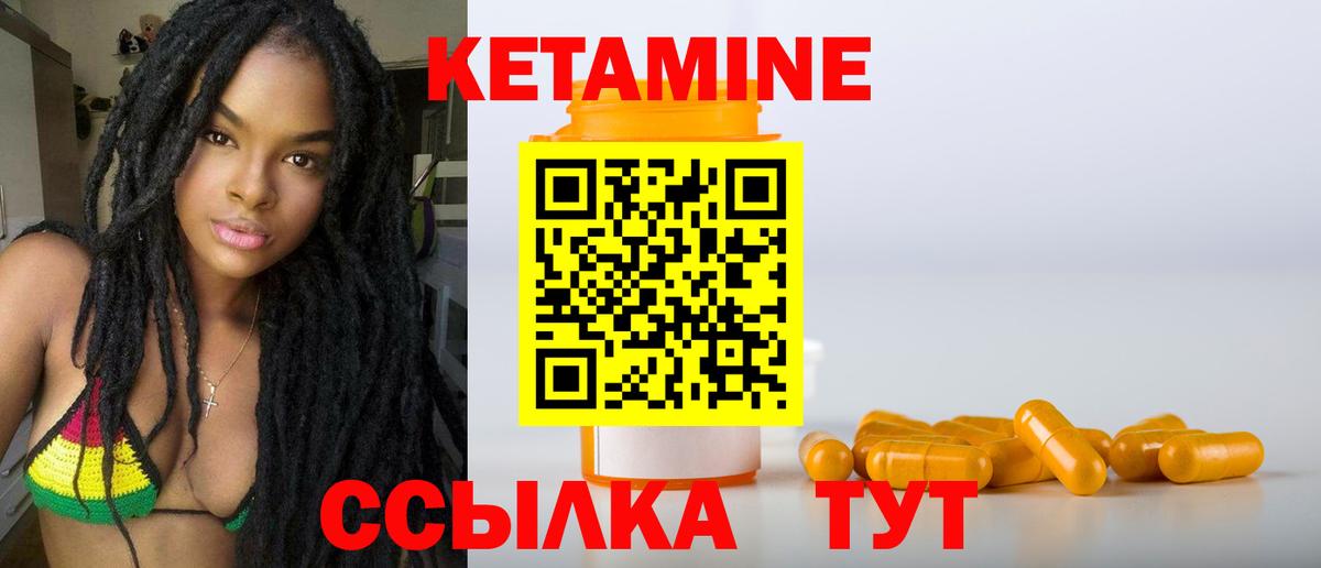 darknet официальный сайт  КЕТАМИН VHQ  Вход с VPN  Дербент  Кетамин ketamine 
