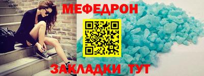 прущие крисы Кумертау