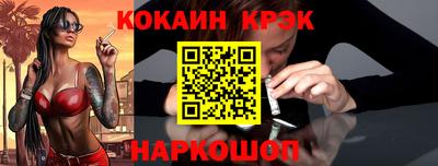 прущие крисы Кумертау