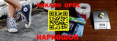 прущие крисы Кумертау