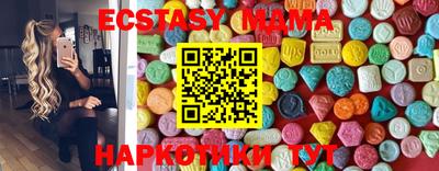 ECSTASY Кунгур
