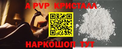 прущие крисы Кумертау
