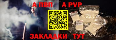 прущие крисы Кумертау
