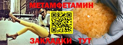 прущие грибы Кулебаки