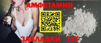 прущие крисы Кумертау
