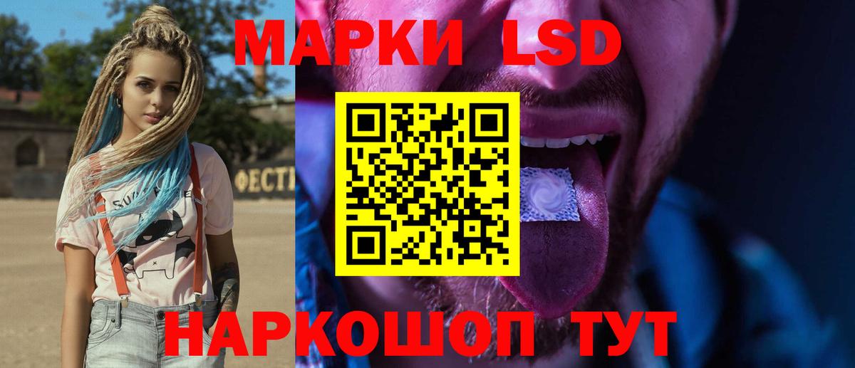ЛСД экстази ecstasy Дербент