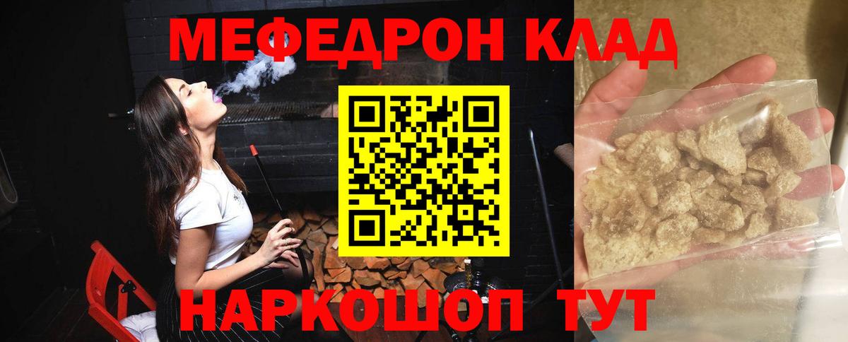 Дербент  НБОМе  Конопля  MDMA  Вход с VPN  МЕФ   Лсд 25  Cocaine  ГАШ 