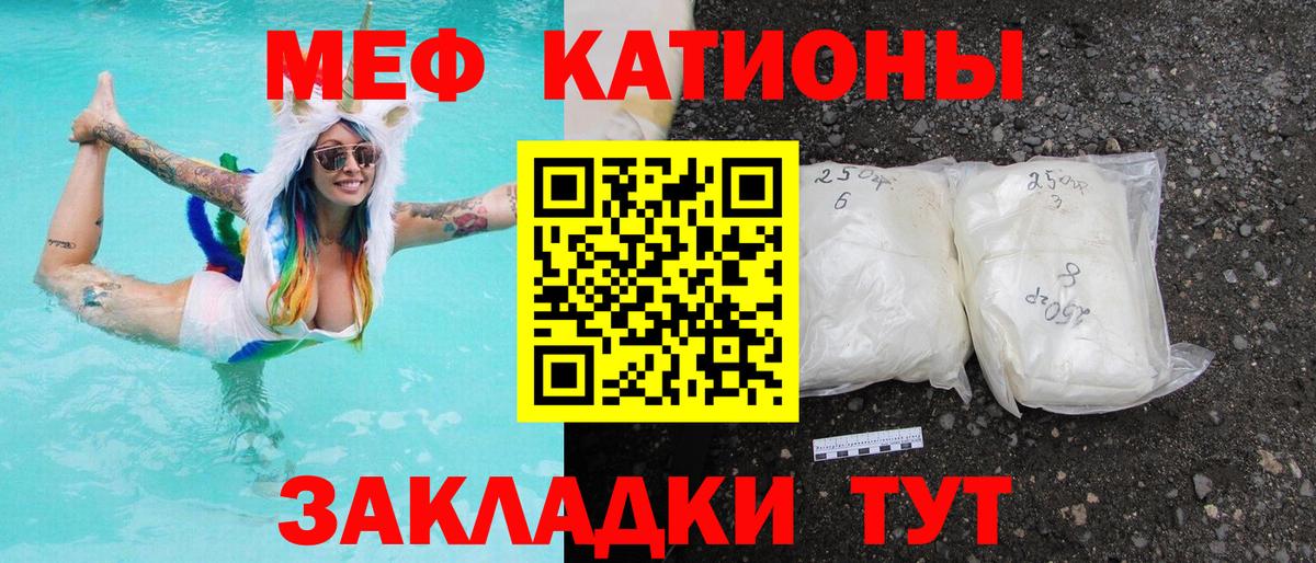 Дербент  Меф кристаллы  Вход с VPN  Меф  Мефедрон кристаллы  МЯУ-МЯУ 