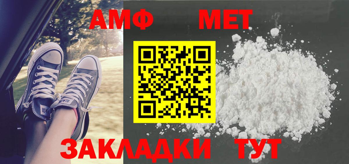 Дербент  Первитин Methamphetamine  Первитин Methamphetamine  Вход с VPN 