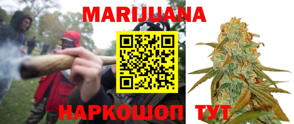 Бошки Шишки OG Kush  Шишки марихуана семена  Дербент  Вход с VPN  Бошки марихуана планчик 