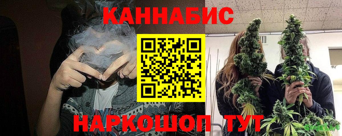 Марихуана Amnesia Дербент